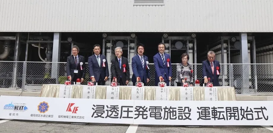 Loji Kuasa Osmosis Pertama Jepun di Fukuoka: Era Baharu Tenaga Boleh Baharu