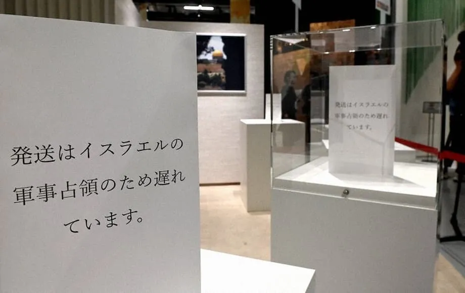 Kontroversi Pavilion Palestin di Ekspo Osaka 2025: Diplomasi, Pendudukan dan Batas Berkecuali