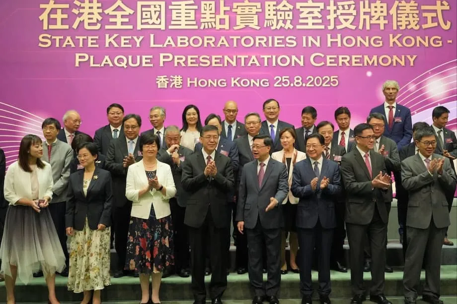China Menstruktur Semula Makmal Negara Hong Kong Demi Cita-cita Teknologi
