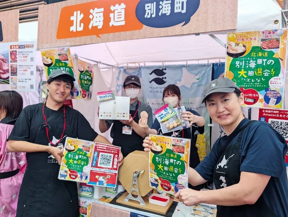Larangan Mata Ganjaran Furusato Nozei Cetus Lonjakan Derma dan Pertikaian dengan Platform