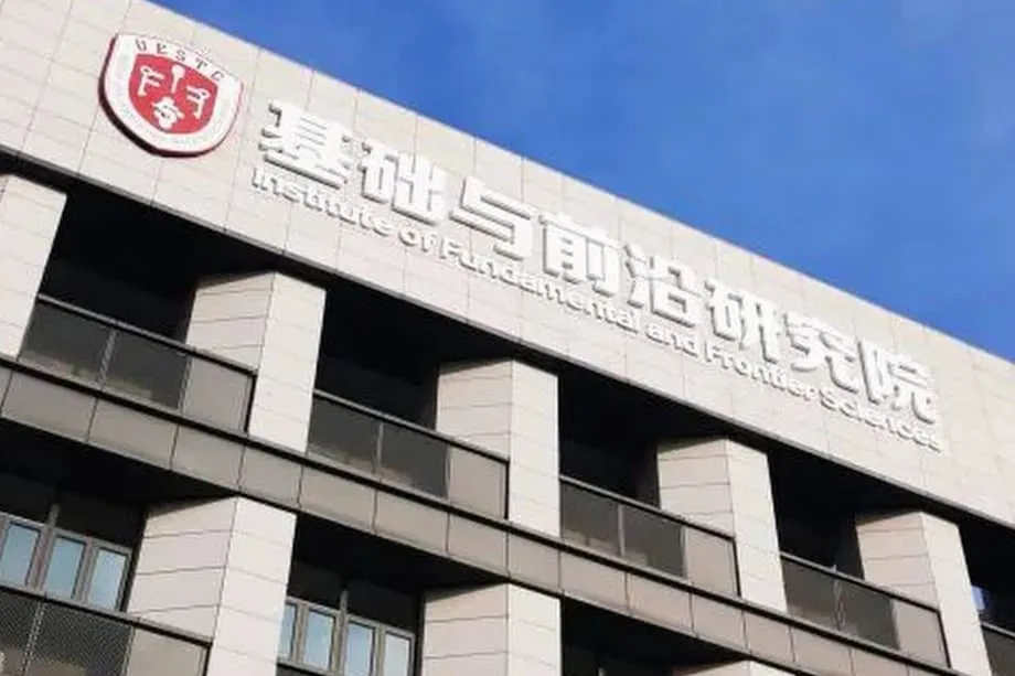 Pakar telekomunikasi Korea, Song Iick-ho, menyertai universiti China dalam senarai risiko AS