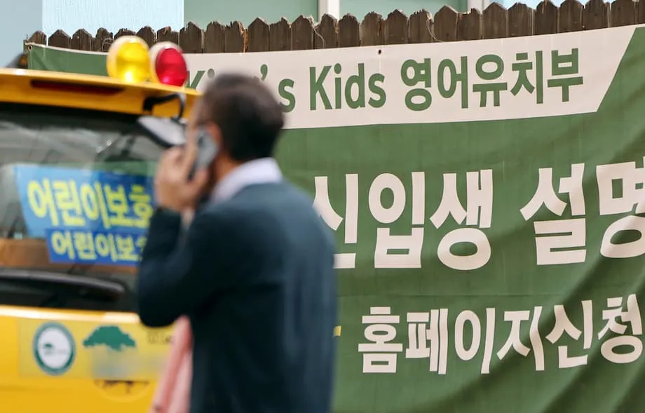 Korea Pertimbang Larangan Tadika Bahasa Inggeris Di Tengah Bantahan Ibu Bapa