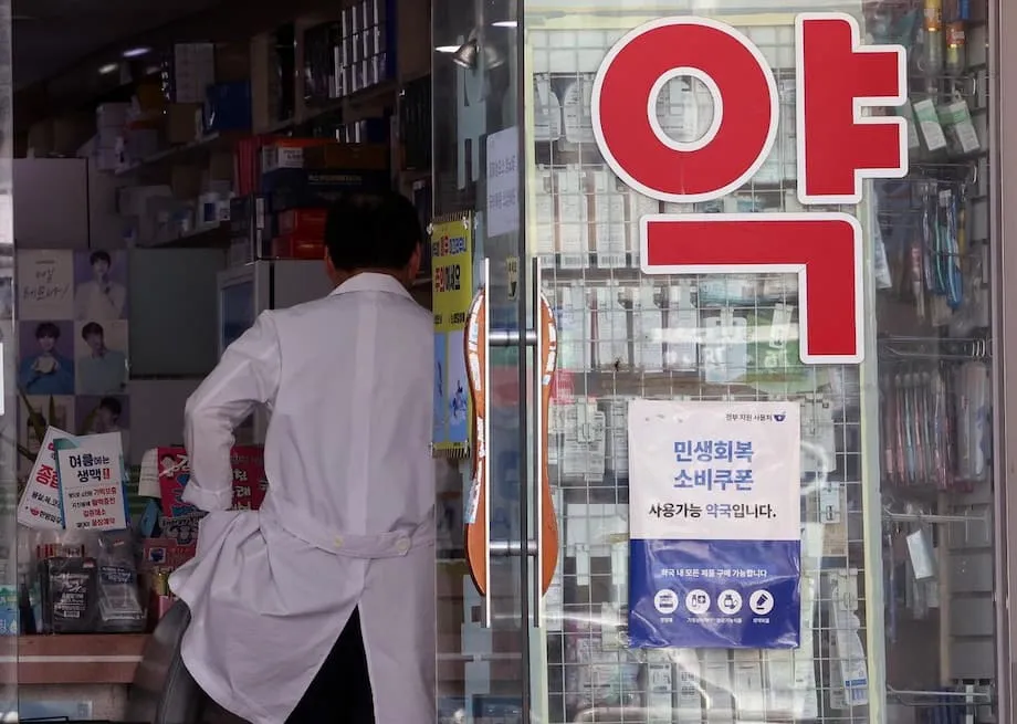 Pelancong K-Beauty Menjadikan Farmasi Korea Destinasi Penjagaan Kulit Bertaraf Dunia