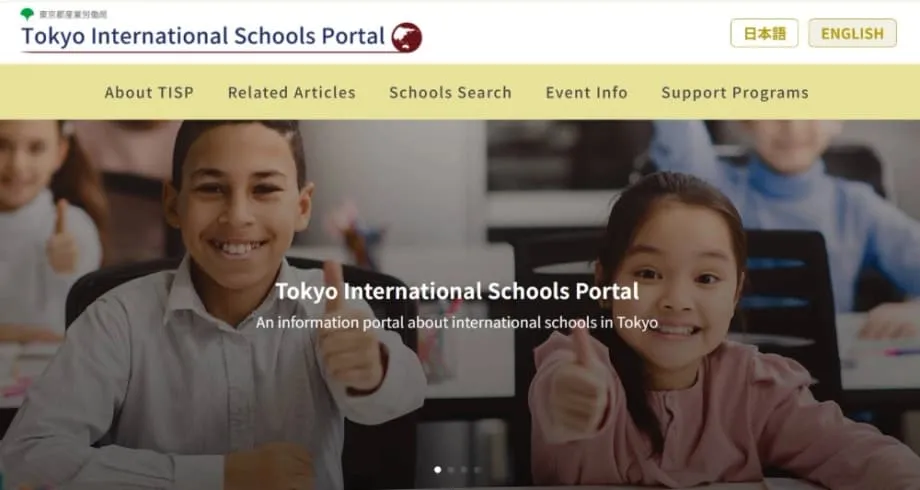 Portal baharu Tokyo menghimpunkan pilihan sekolah antarabangsa untuk keluarga global