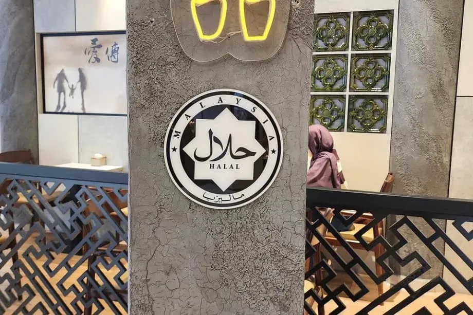 Peraturan Halal Malaysia Diteliti: Label, Kepercayaan dan Kepentingan Perniagaan