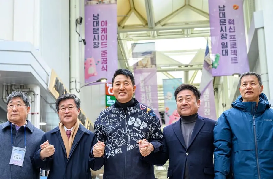 Seoul mulakan pembaharuan Pasar Namdaemun dengan pembukaan Arked Reka Bentuk dan peluasan ruang awam