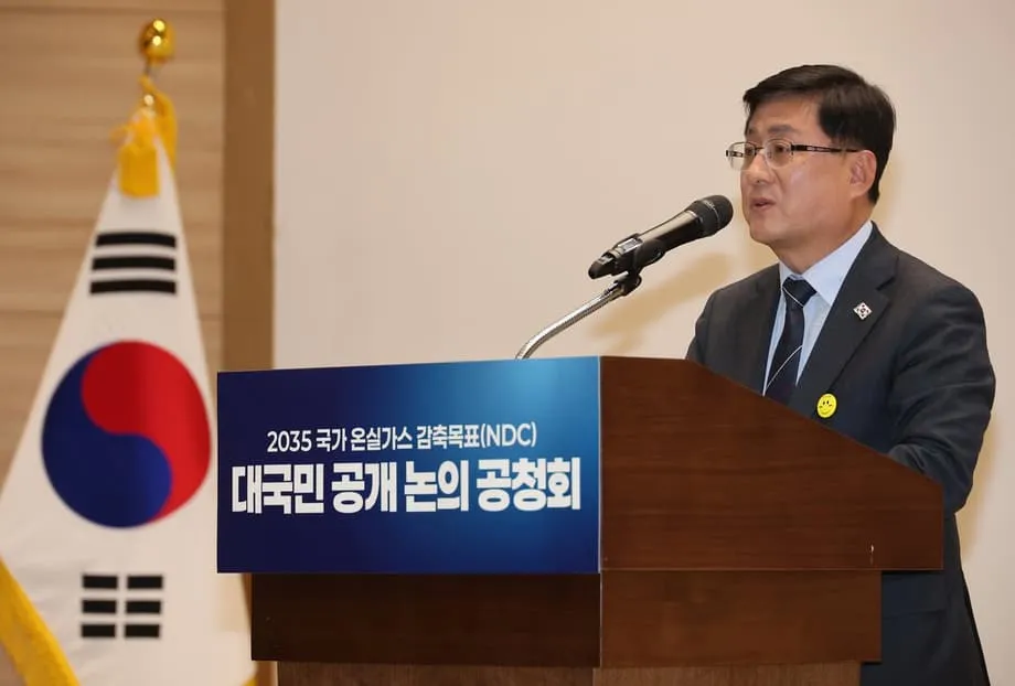 South Korea's Emissions Reduction Target - theasiareview.com