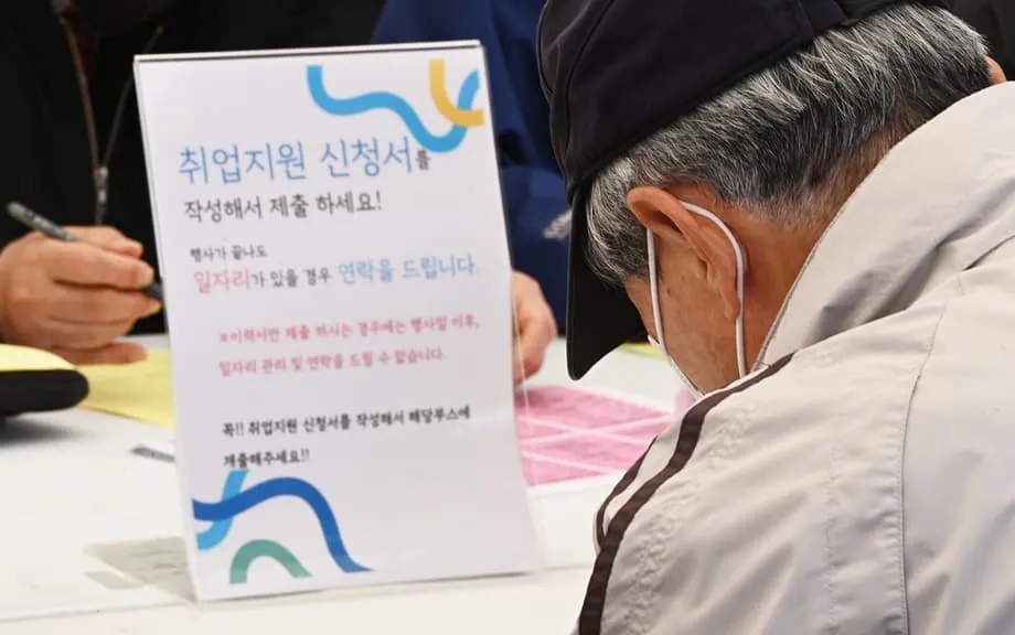 Seoul rintis pengambilan semula pesara berasaskan prestasi supaya mereka terus bekerja