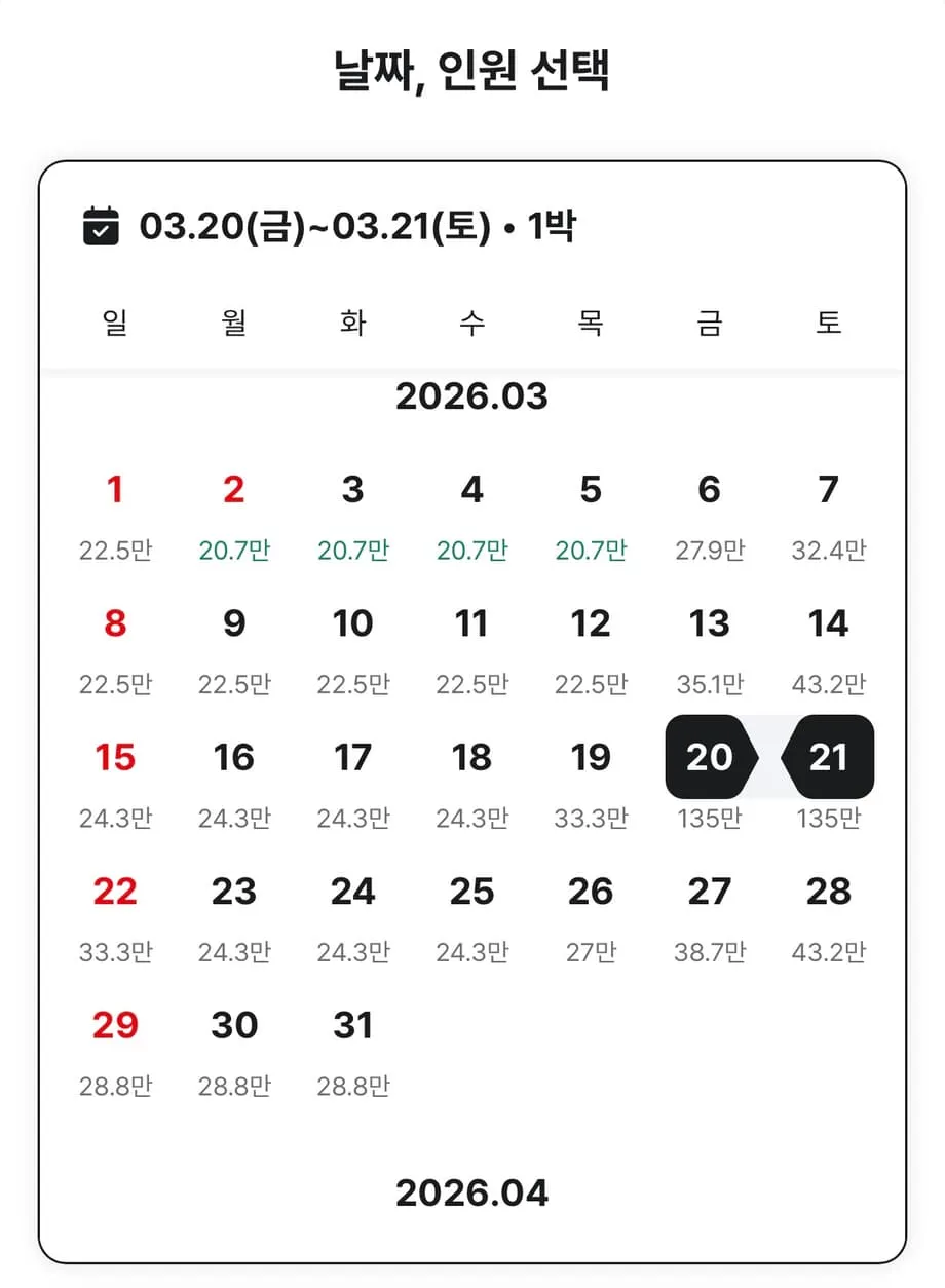 Harga Hotel Melambung Menjelang Konsert BTS di Gwanghwamun, Cetus Kebimbangan Eksploitasi Harga