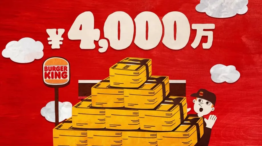 Burger King Jepun Tawar 40 Juta Yen bagi Setiap Kedai dalam Usaha Luar Biasa Memburu Pemegang Francais Pesaing