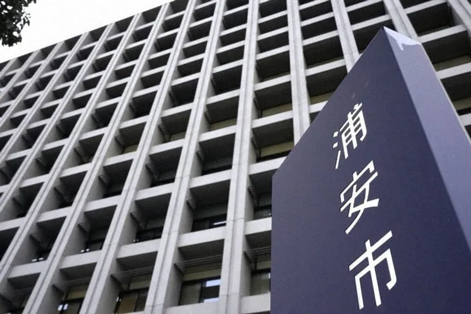 Urayasu Bakal Menjadi Bandar Pertama di Wilayah Chiba yang Menawarkan Pusat Jagaan Kanak-kanak Percuma untuk Bayi