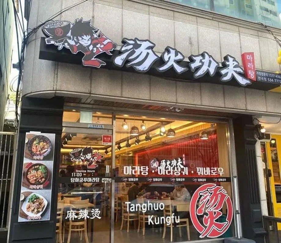 Rangkaian Restoran dan Jenama Teh China Berkembang Pesat di Seluruh Korea