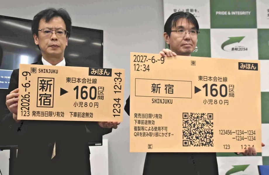 Seven Japanese Railways to Begin Replacing Magnetic Tickets With QR Tickets in Spring 2027