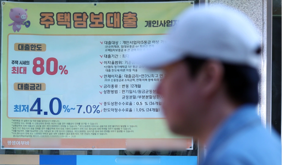 South Korean Mortgage Rates Reach 6.48% as Won 165 Trillion in Loans Face Resets